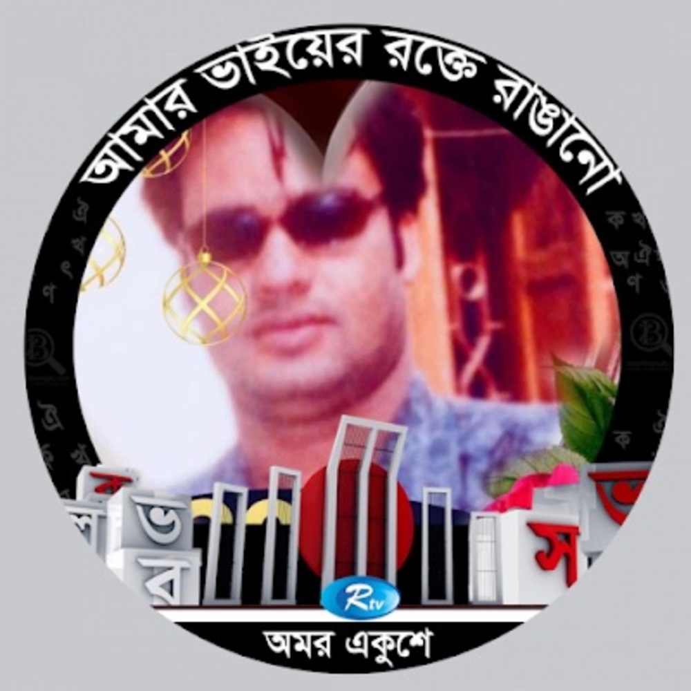 Meet your Posher, Kazi